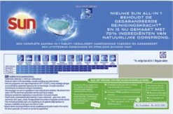 SUN® Sun All-in-1 Normaal Vaatwastabletten - 7 X 25 Tabletten - Voordeelverpakking -Winkel Voor Schoonmaakartikelen 1200x790 2